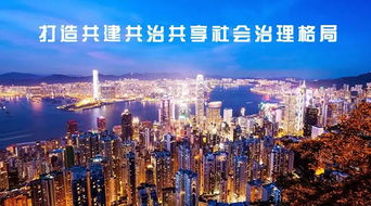 发展研究中心视角下的中国房地产业 业界观点与未来趋势